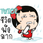 TWICE Aromi cute office lady e