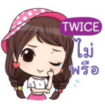 TWICE waanwaan V.2_S e