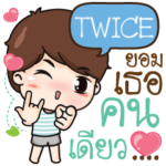 TWICE A Henpecked Husband e