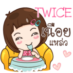 TWICE gamsailittlegirl_S e