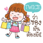 TWICE deedy cute cute_S e