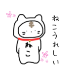 ねこのなかのねこ