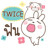 TWICE Bear and Rabbit joker e