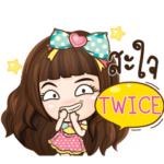 TWICE veolet e