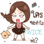 TWICE nadao e