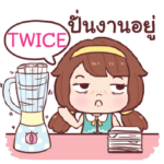 TWICE nudee officegirl e
