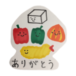 食べ物スタンプ いぇあ