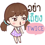 TWICE Namcha Busy e