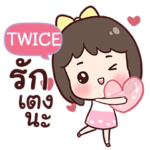 TWICE love u e