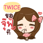 TWICE I'm your girlfriend e