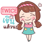 TWICE nudee e