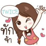 TWICE nadao cute girl e