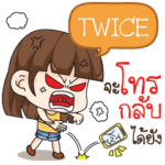 TWICE angry wife x2 e