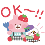 カナヘイのベリーベリーフェスティバル