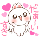 ❤️らぶうさ❤️毎日使えるうさぎ❤️