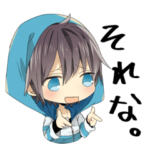 ちみっと影。スタンプ