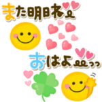 ゆるかわスマイル♡敬語スタンプ