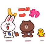 BROWN & FRIENDS エンジョイパック Vol.1