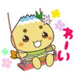 エーナ（恵那市公式キャラクター）