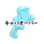 琵琶湖すたんぷ