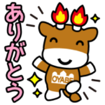 メルギューくん～源平の倶利伽羅合戦 火牛