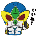 岩鷲護神　ハチマンタイラー