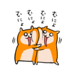 うごくよ！恋するクソハムちゃん