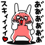 全力うさぎ愛し君へ編