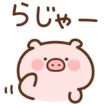 こぶたのひらがな英語