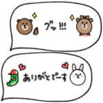 mottoのBROWN & FRIENDS〜 吹き出し