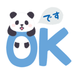 動く！もふもふパンダンミニ