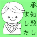 頑張るサラリーマン心の闇