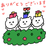 中ぐまたちの使いやすい敬語