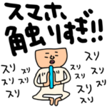 親から子へ送るセットパック パート2