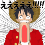 ▶動く！ONE PIECEルフィースタンプ