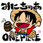 みにちゅあ ONE PIECE