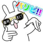 パリピうさぎ!!