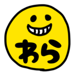 riekimのシンプルなデカ文字セットパック