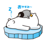 しろくまのピースとはなちゃん