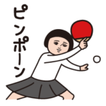 ダサかわ（芋ジャージ特別編）