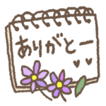 適度にかわいい＊大人のやさしい毎日