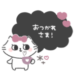 しろねこりぼん◎家族恋人吹き出し #1