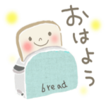 毎日使える♪大人カワイイ。動くスタンプ
