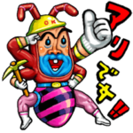 よしながこうたく 〜小さき者たち〜