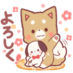 しば犬まろ☆毎日使えるスタンプ