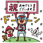 nakata bench collection 3