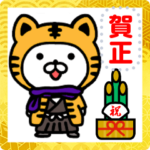 ゼンチコの年末年始スタンプ2022