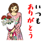 おしゃれ大人女子のスタンプ