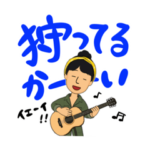 女性ハンターの日常使いとちょっと狩猟用