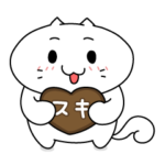 ハッピーバレンタインデー～ぬこたん編～